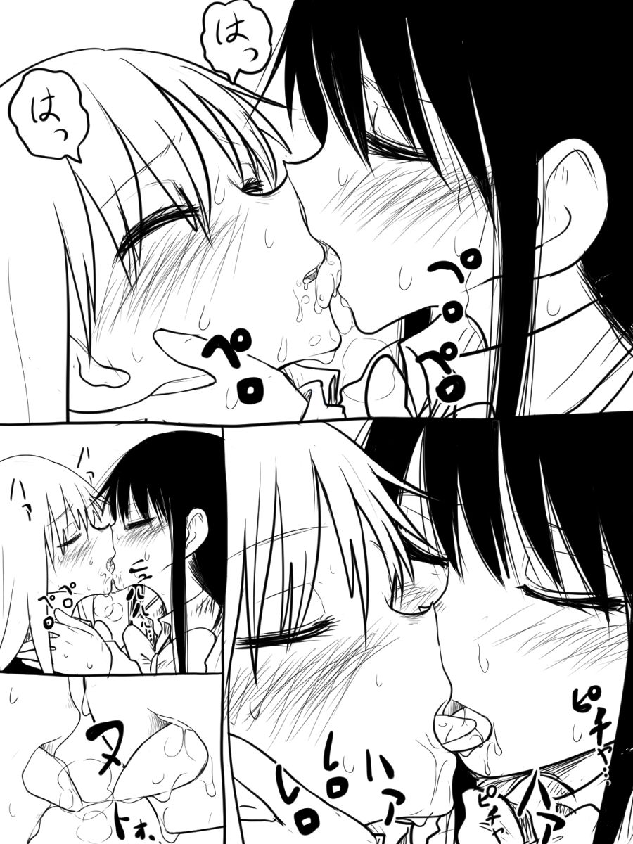 べろちゅー page 5 full