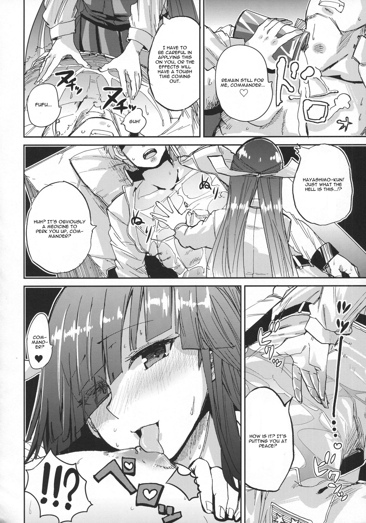 Hayashimo Shibari page 3 full