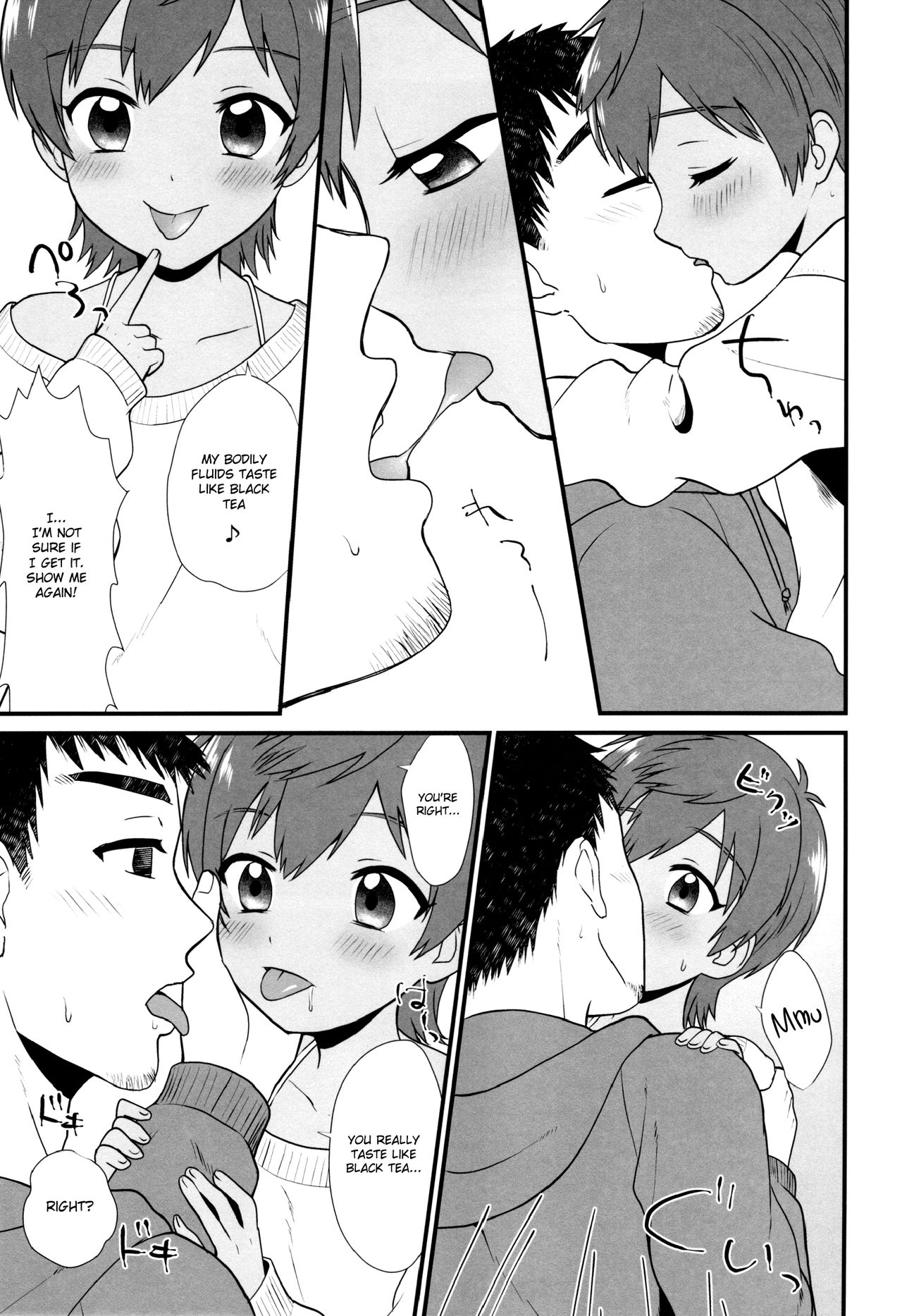 Fushigi na Mug Cup page 8 full