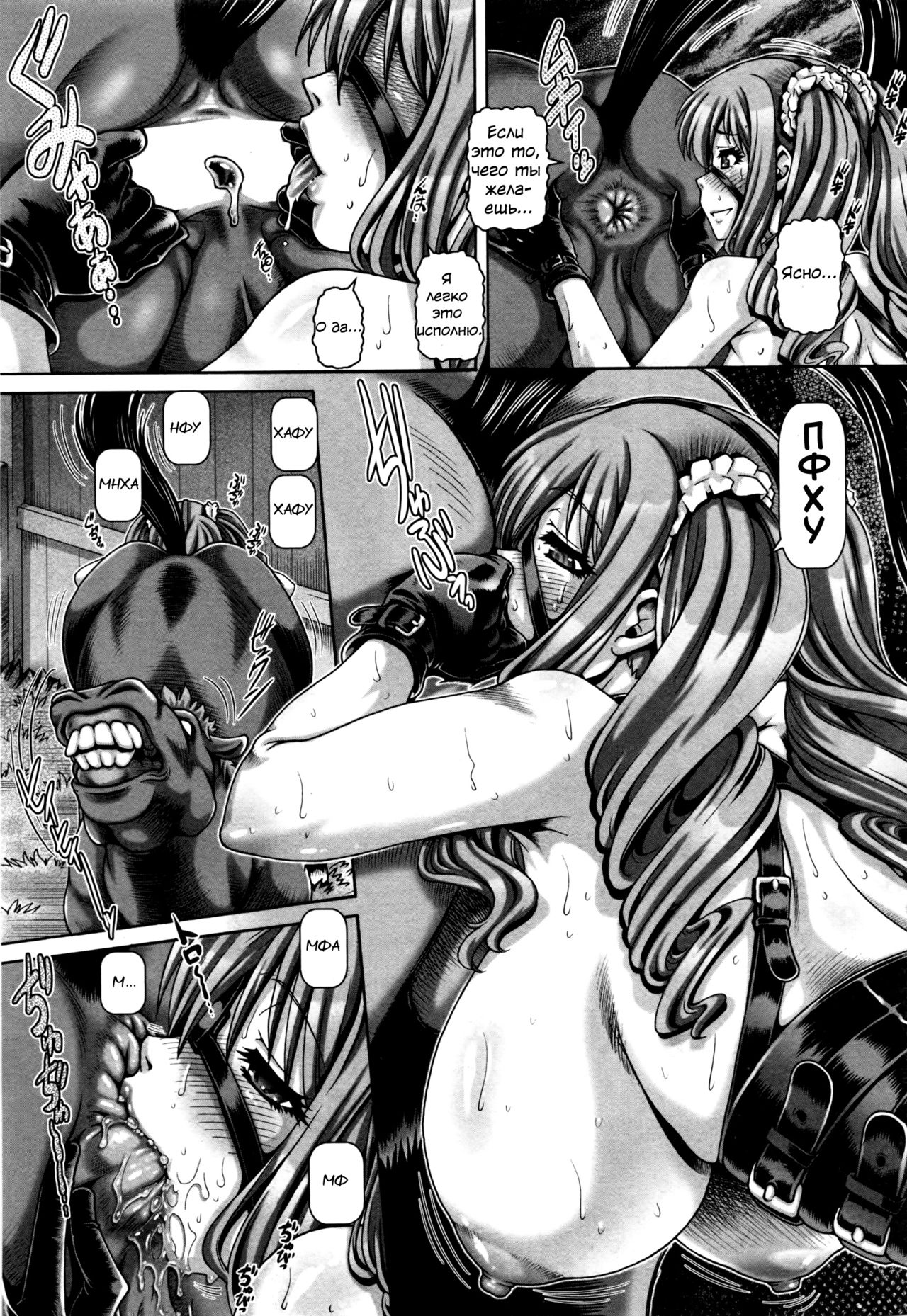 Nishinomiya Senpai no Yamitore | Тайная тренировка Нишиномии семпай page 7 full
