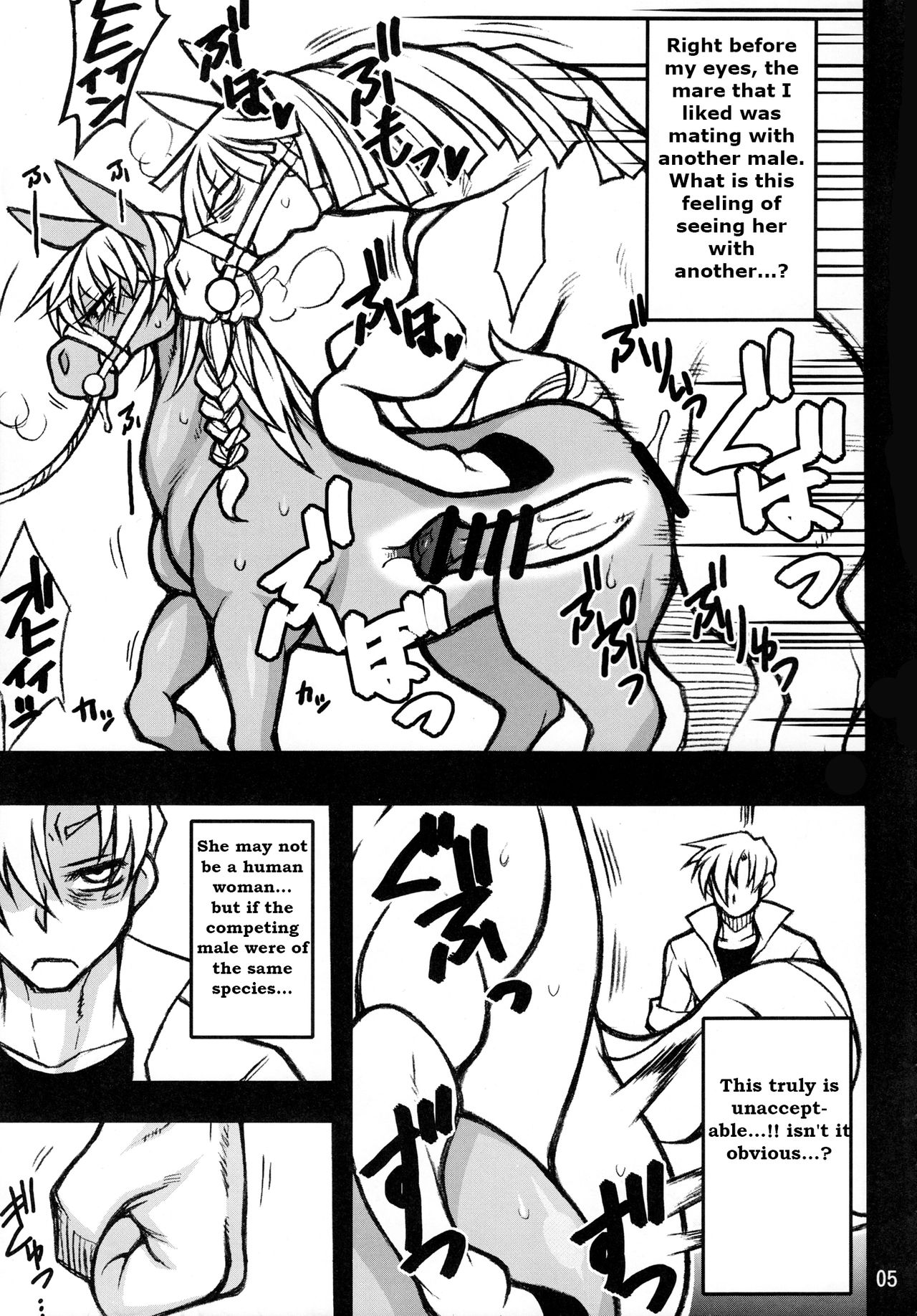 Mare Holic 2 Kemolover Ch 1, 2, 8, 13, 16 page 1 full