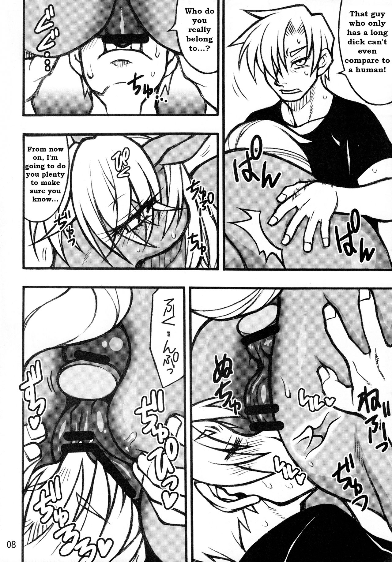 Mare Holic 2 Kemolover Ch 1, 2, 8, 13, 16 page 4 full