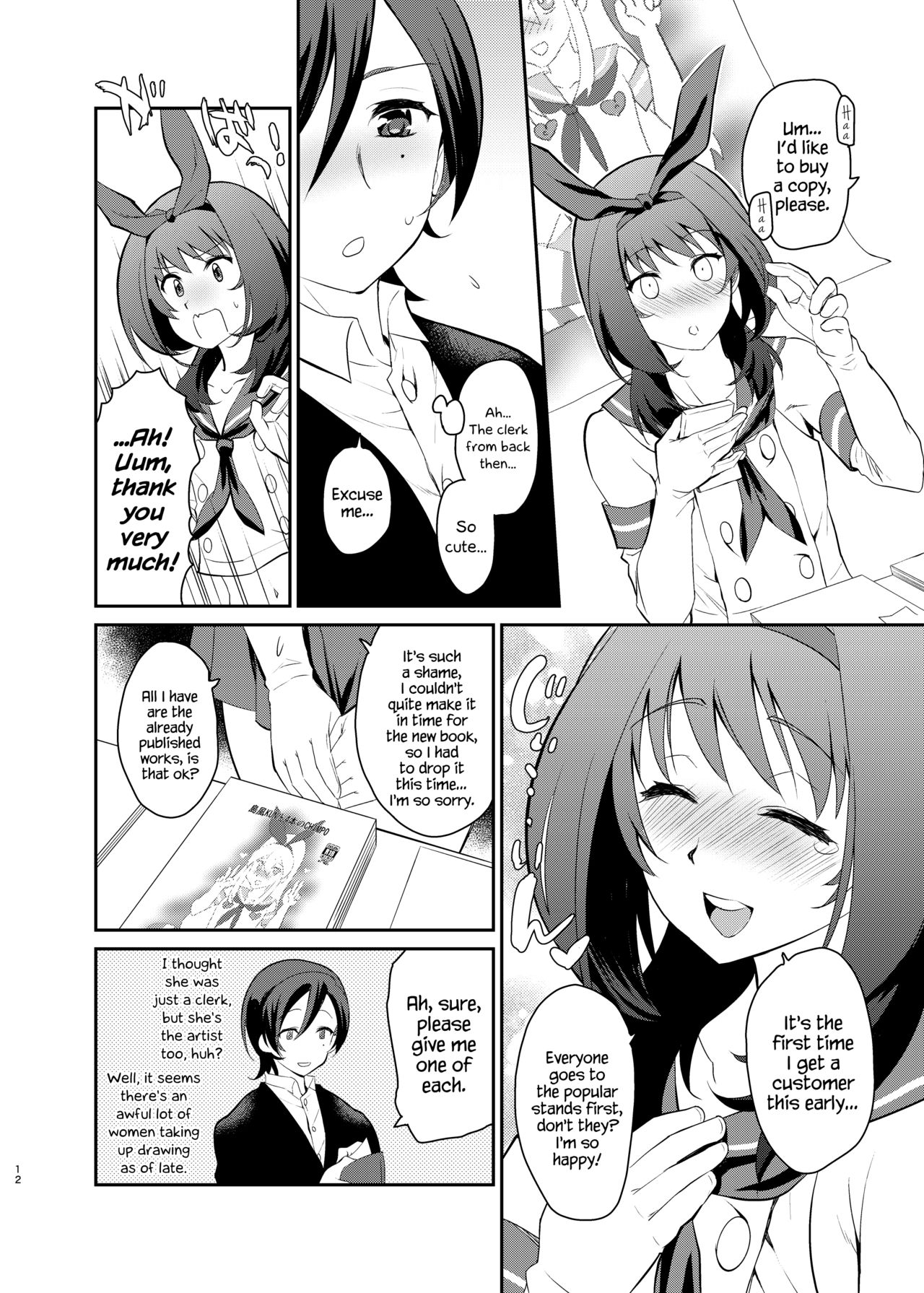 Kusozako Circle no Hon wo Yondeshimatta Oote no Hanashi page 10 full