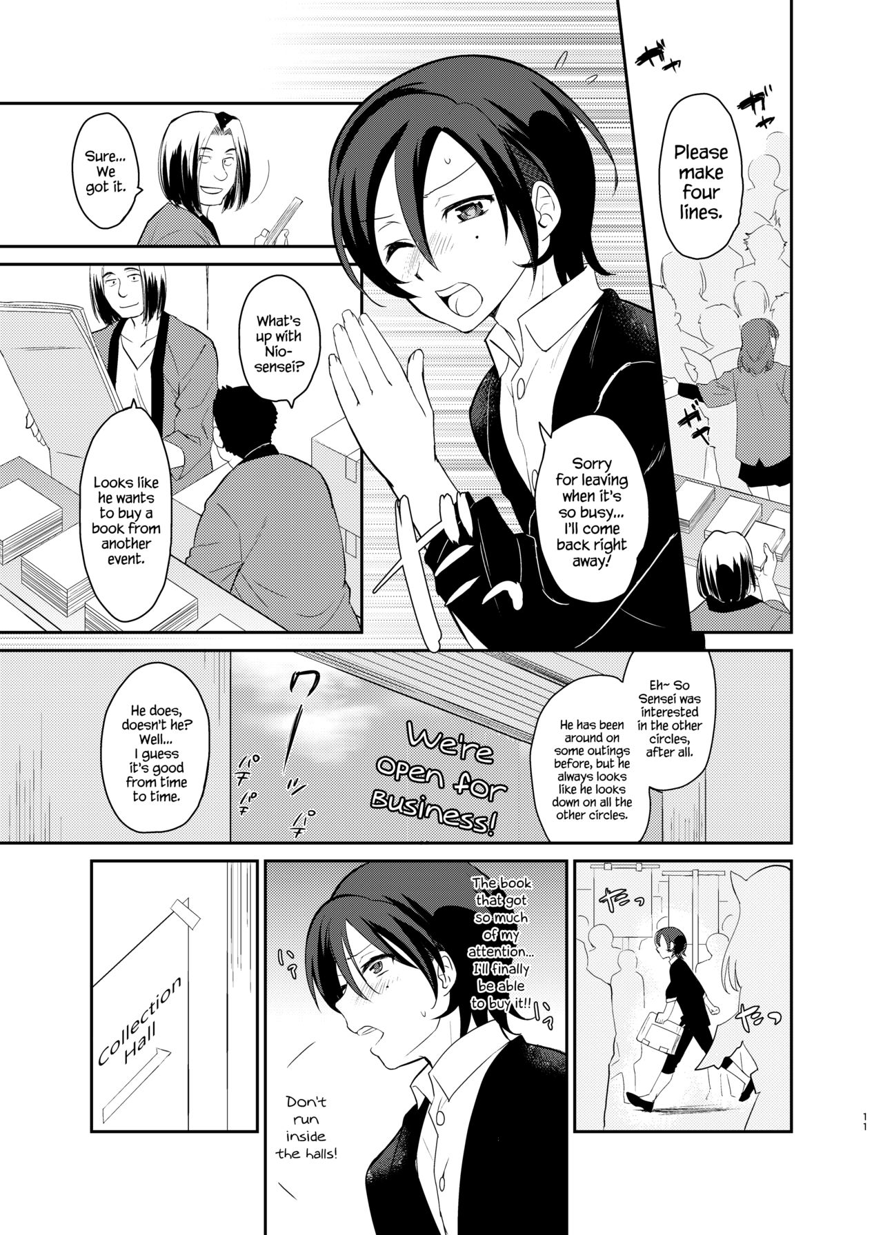 Kusozako Circle no Hon wo Yondeshimatta Oote no Hanashi page 9 full