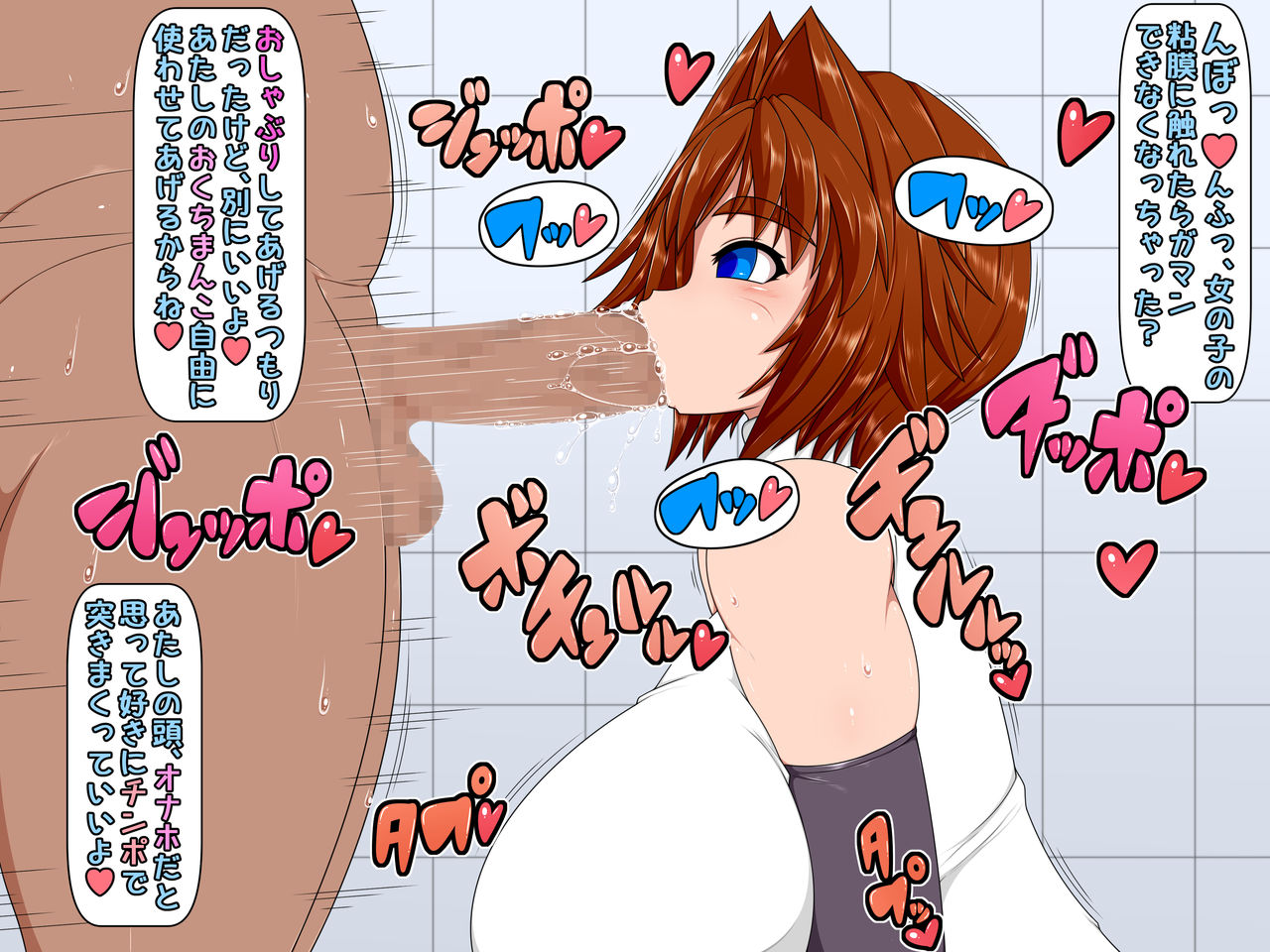 Uchi no Musume no Arbeit! ~Zoku Shasei Support Staff Hen~ page 7 full