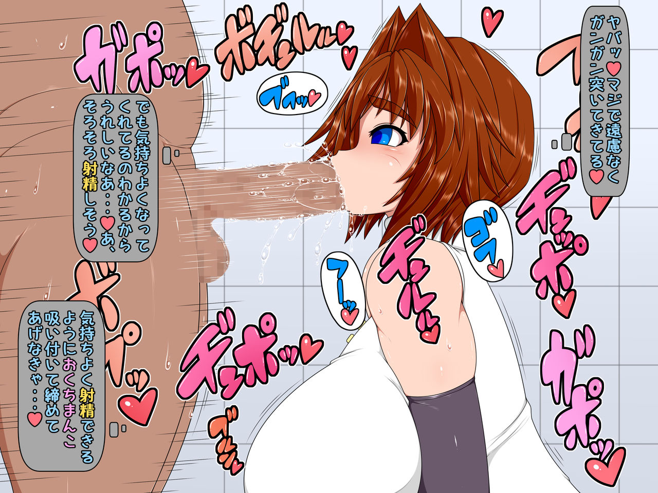 Uchi no Musume no Arbeit! ~Zoku Shasei Support Staff Hen~ page 8 full