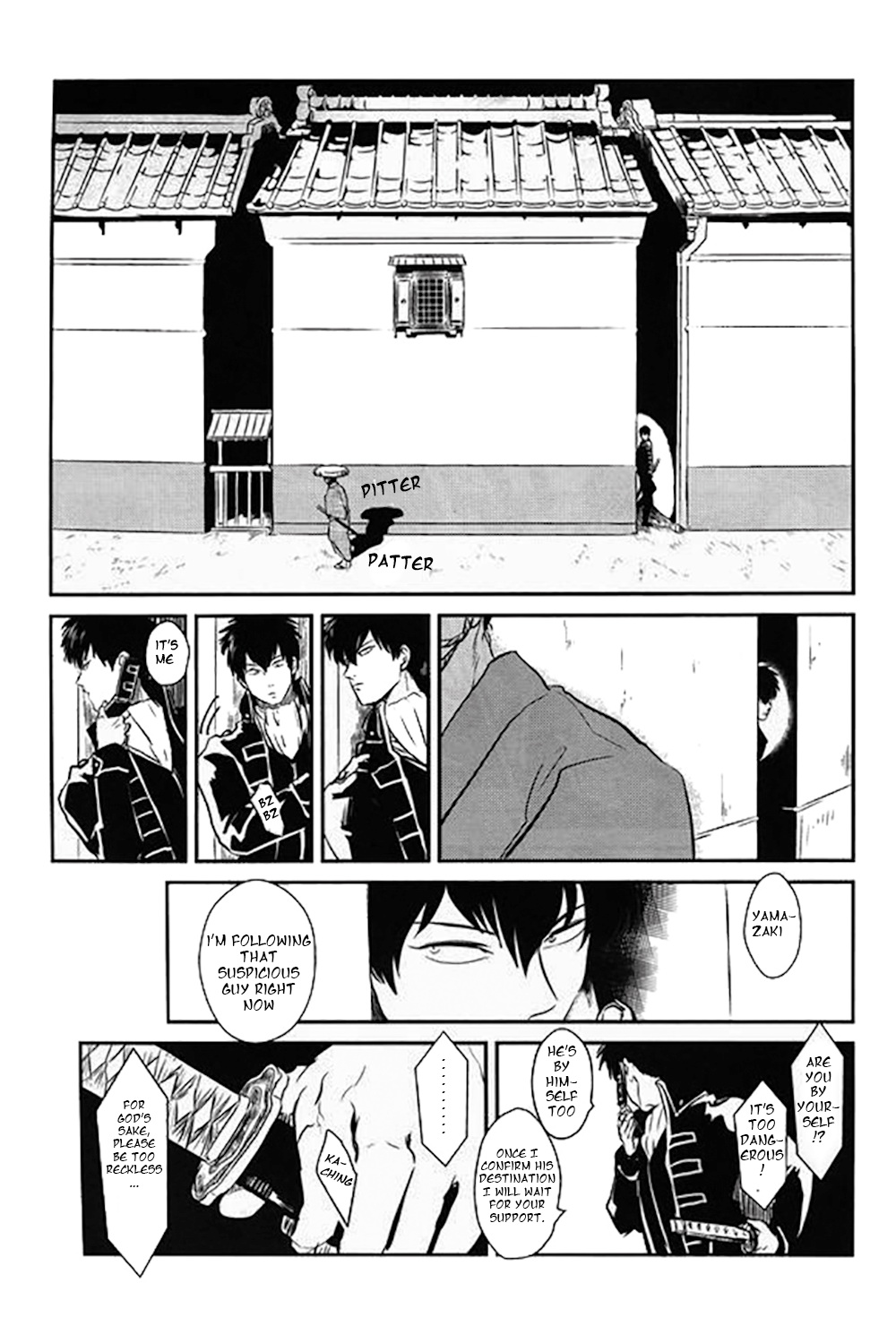 Nemuri Hime Hen | Sleeping Beauty page 3 full