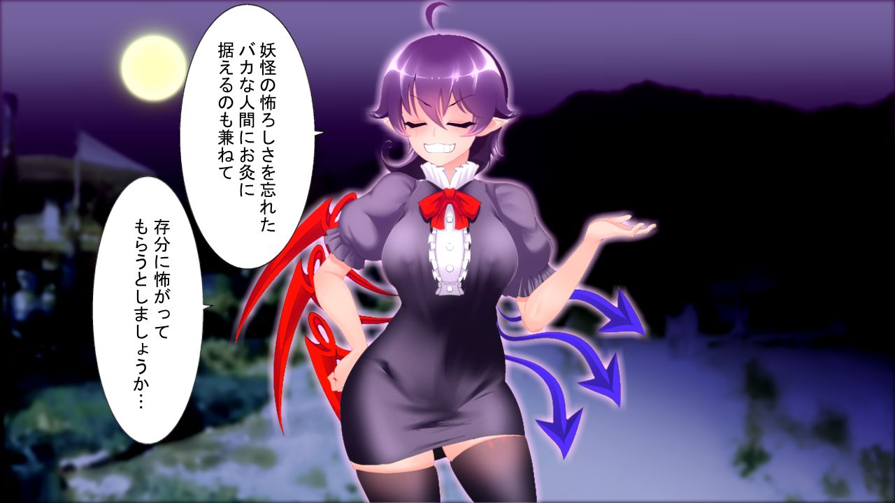Muchimuchi Nuex page 6 full