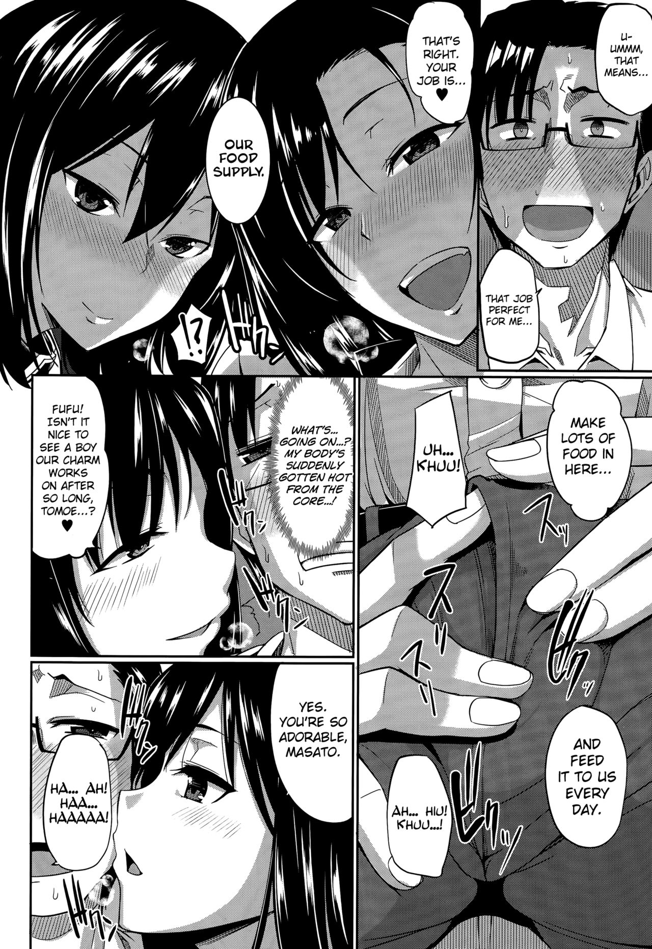 Inma no Mikata! | Succubi's Supporter! Ch. 1-4 page 8 full