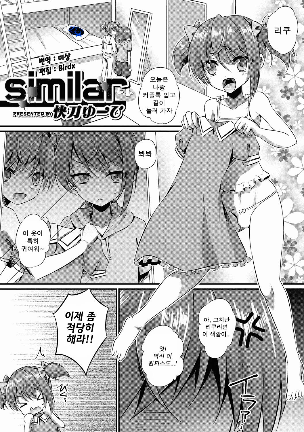 similar page 1 full