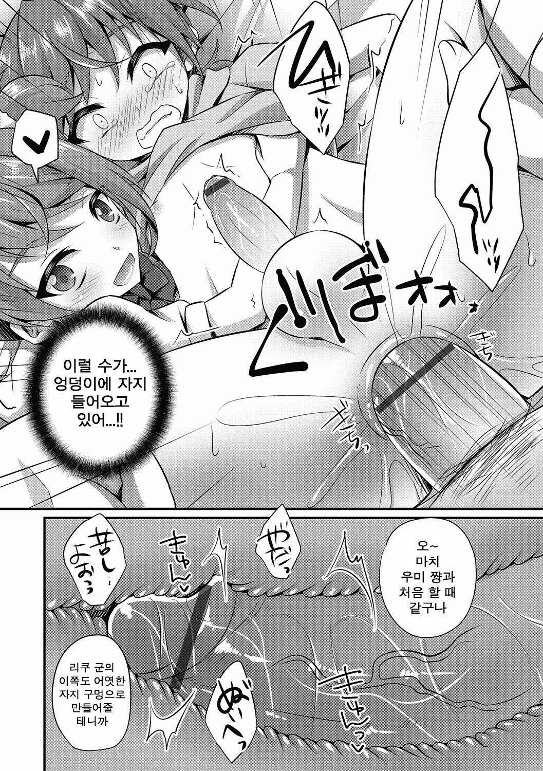similar page 10 full