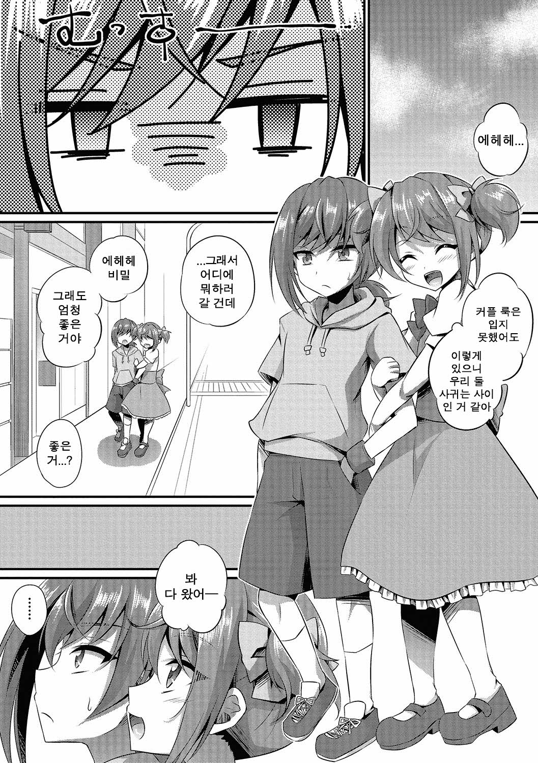 similar page 3 full