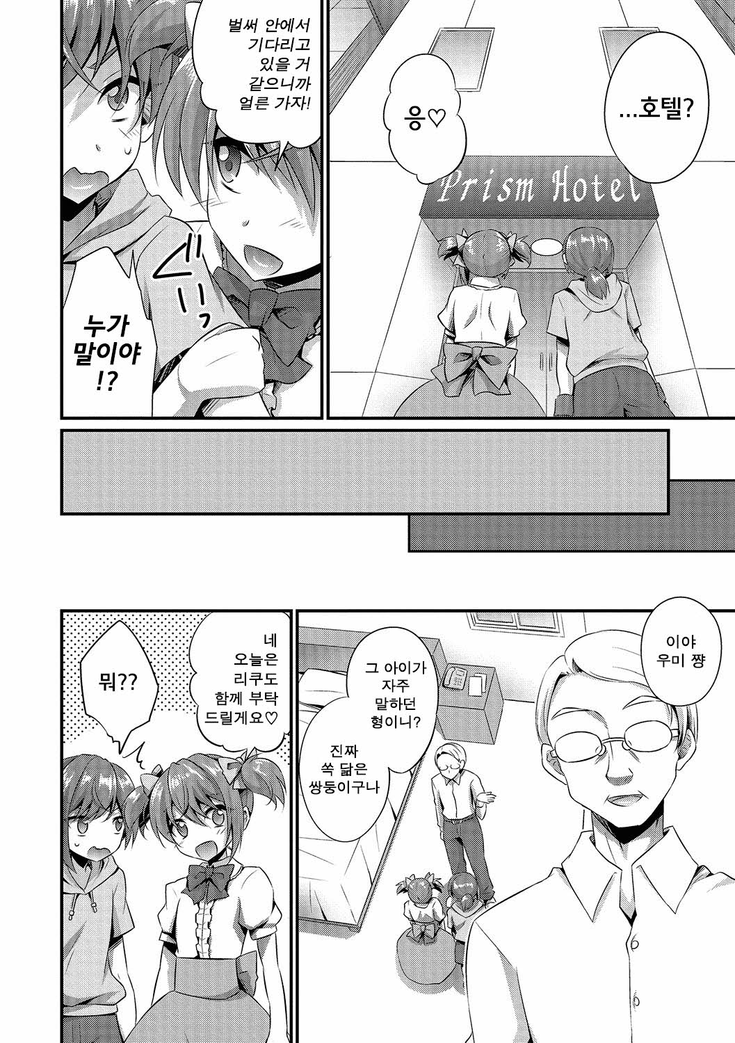 similar page 4 full
