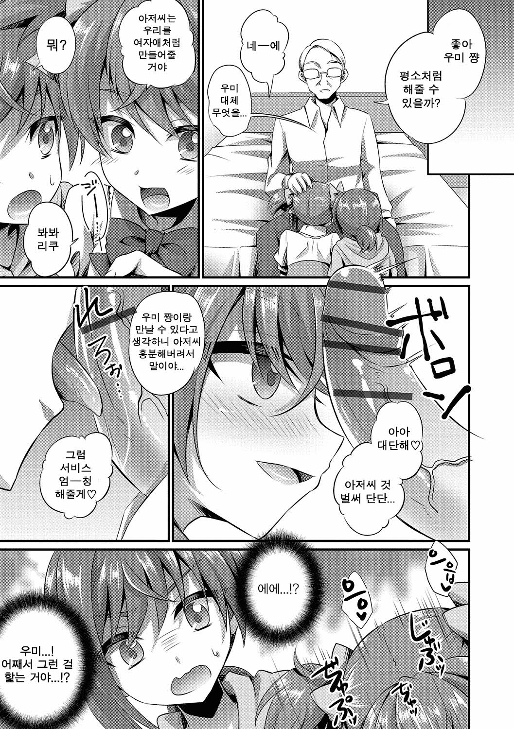 similar page 5 full