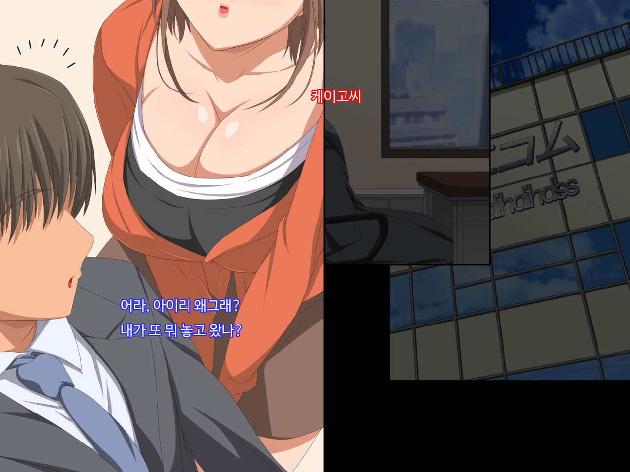 Otto no Douryou ni Kako no Gakusei no Koro no Watashi to Genzai no Hitozuma no Watashi ga Tanezuke Sarechau Ohanashi Sonogo page 4 full
