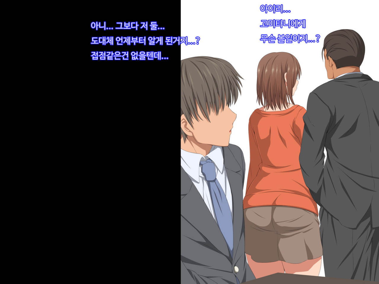 Otto no Douryou ni Kako no Gakusei no Koro no Watashi to Genzai no Hitozuma no Watashi ga Tanezuke Sarechau Ohanashi Sonogo page 7 full