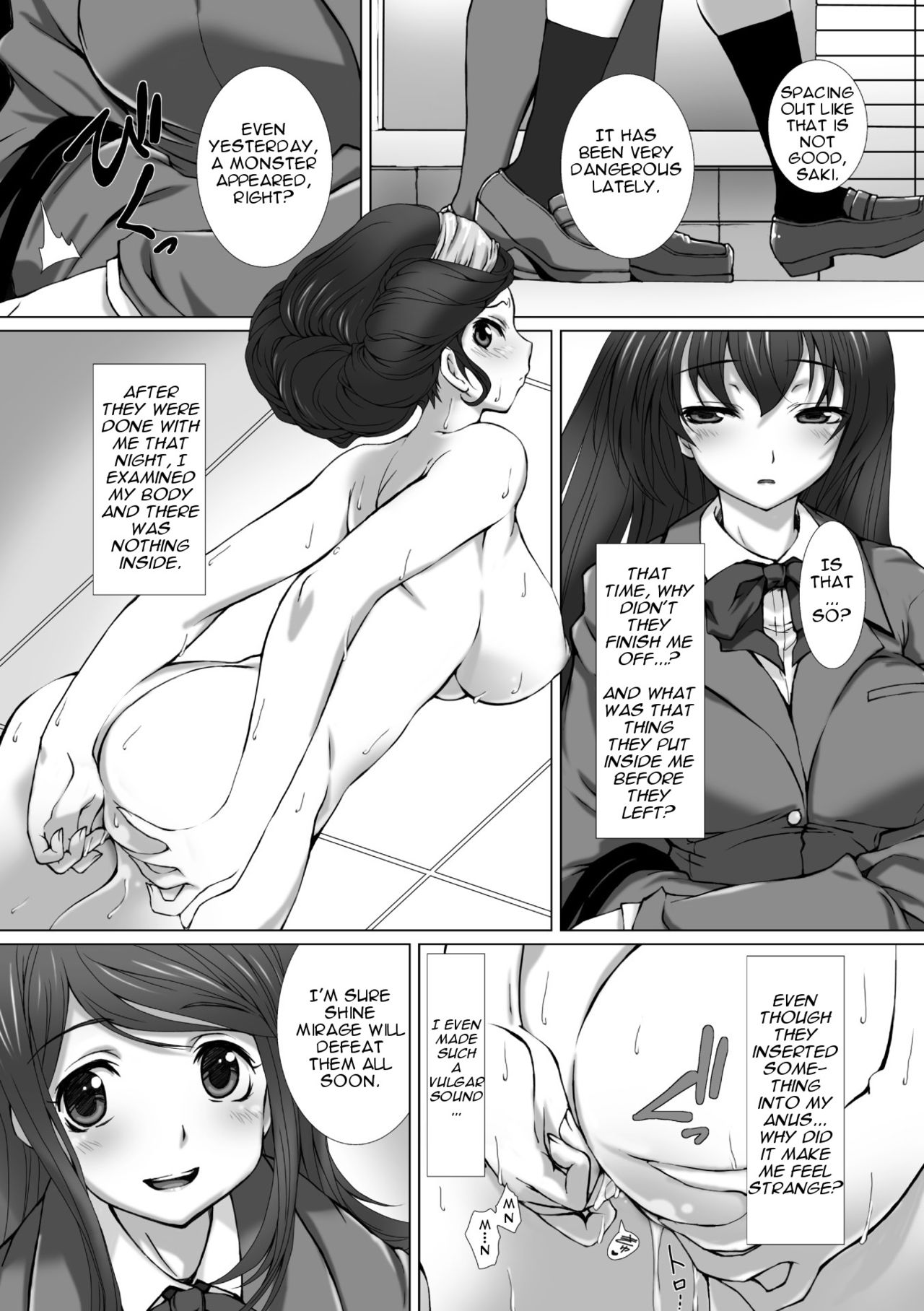 Hengen Souki Shine Mirage THE COMIC EPISODE 2 page 7 full