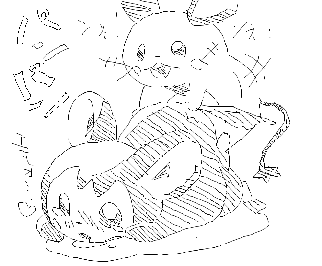 ARTIST デデンネ page 2 full
