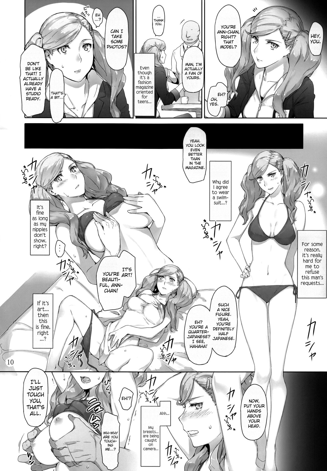 Kokoro no Kaitou no Josei Jijou page 9 full