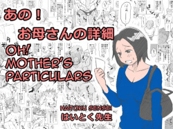 Ano! Okaa-san no Shousai | Oh! Mother's Particulars