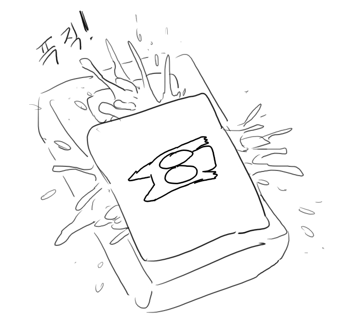 꼬리망가 page 10 full