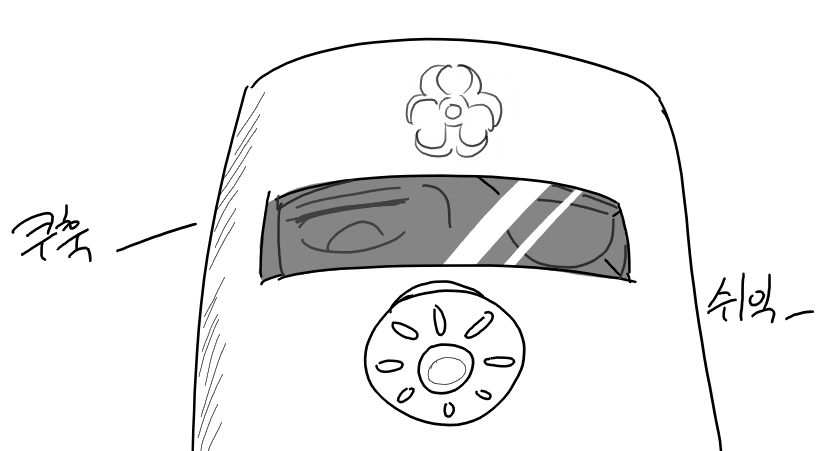 꼬리망가 page 3 full