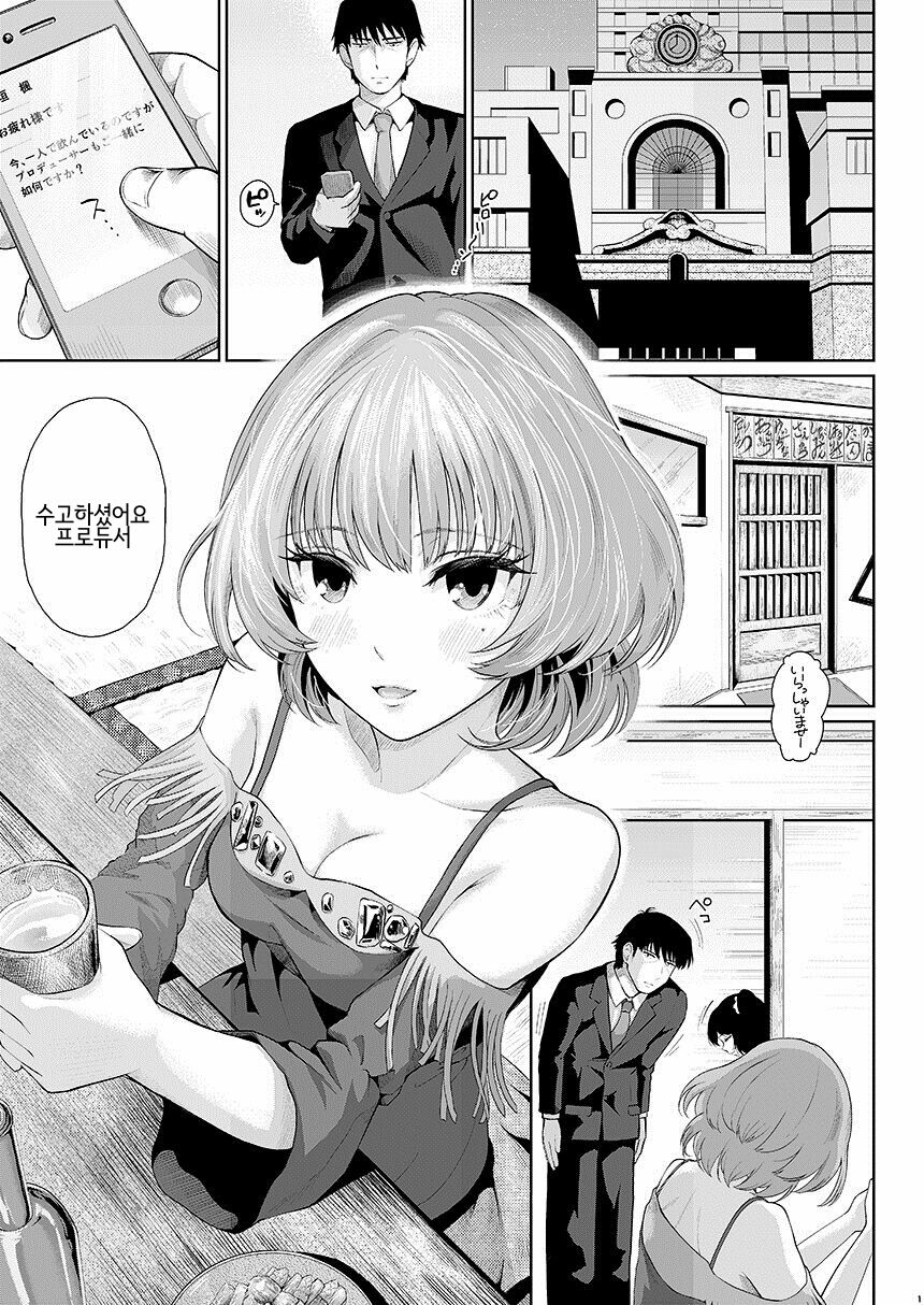 Maple Syrup page 2 full