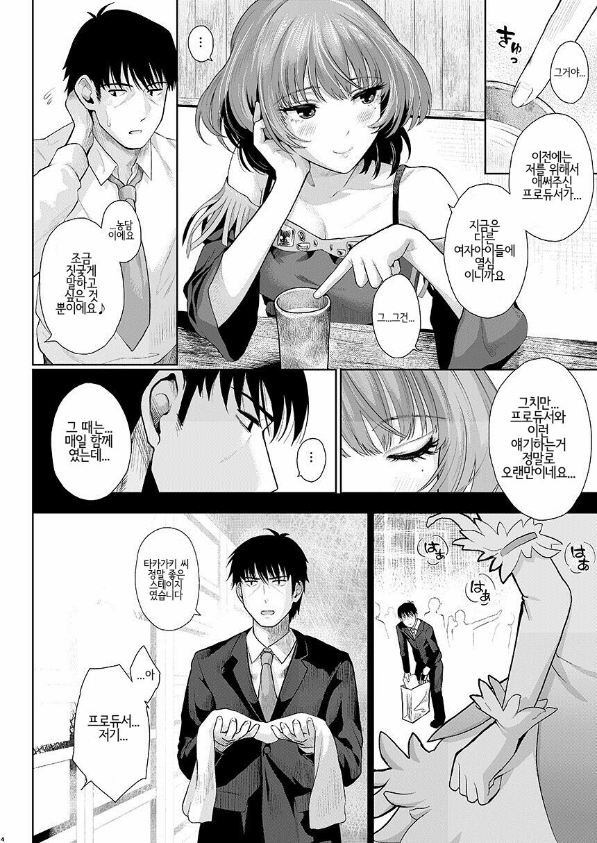 Maple Syrup page 5 full