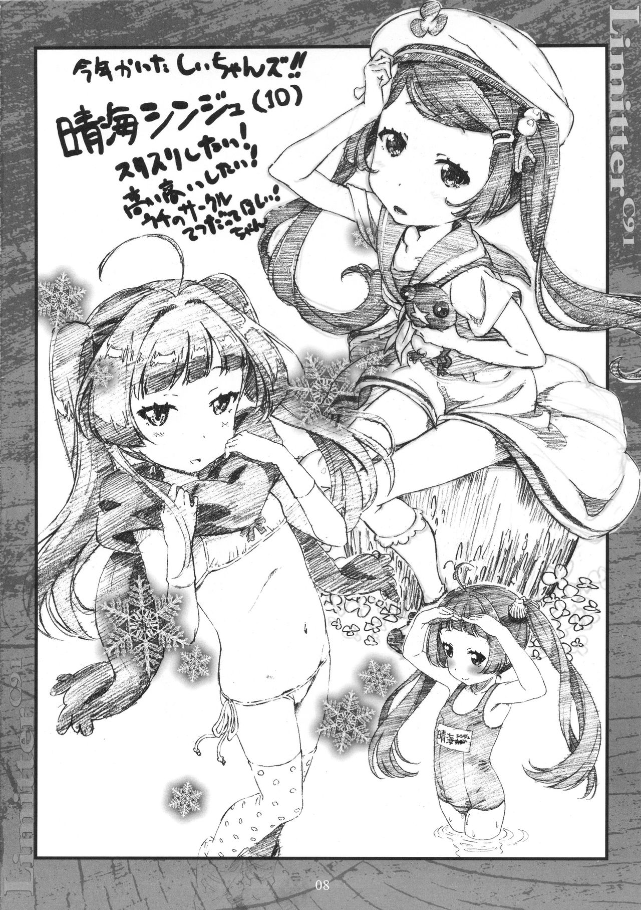 Limitter C91 page 8 full