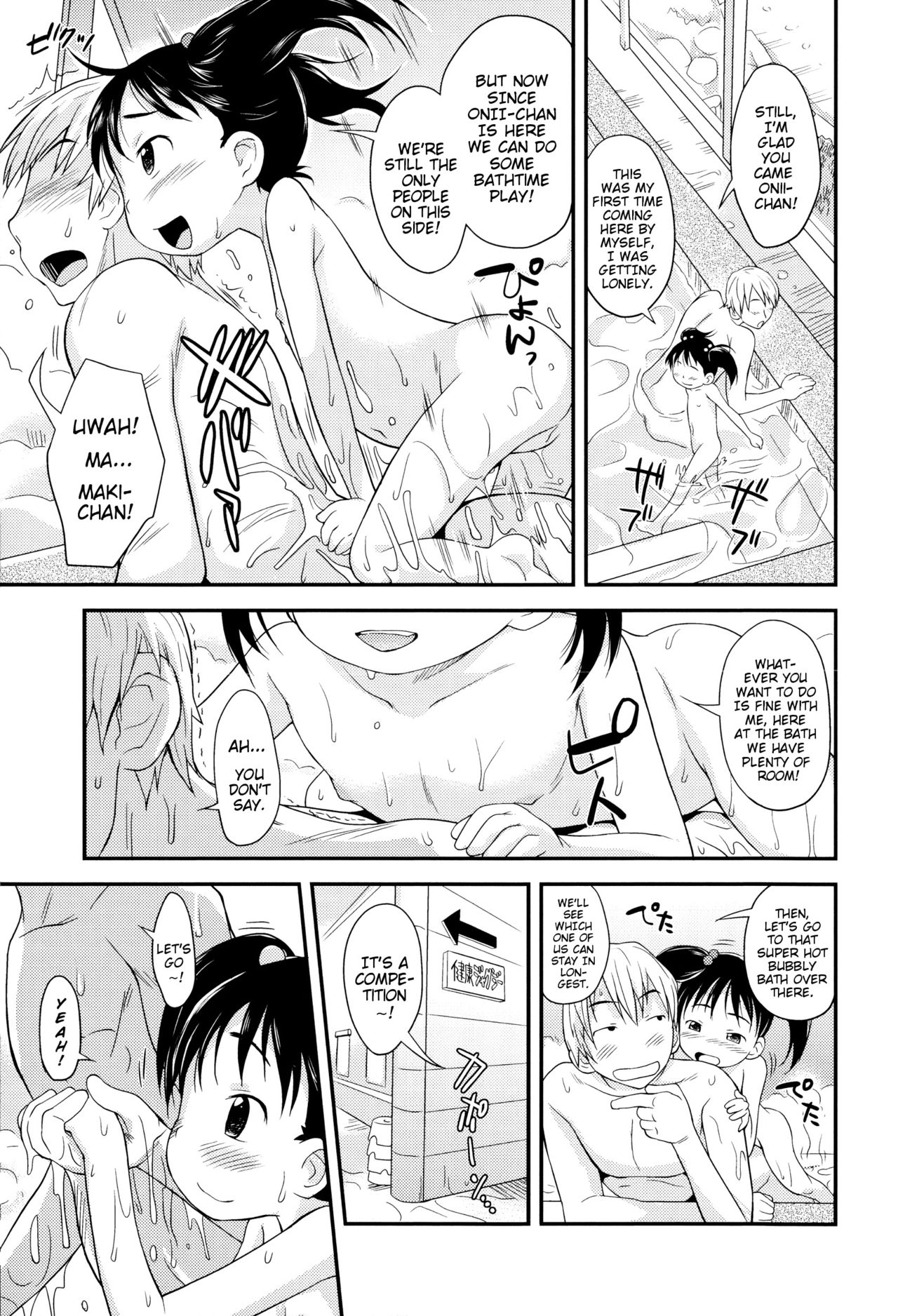 Puni Hada Tsuru Suji | Squishy Bodies Smooth Slits page 8 full