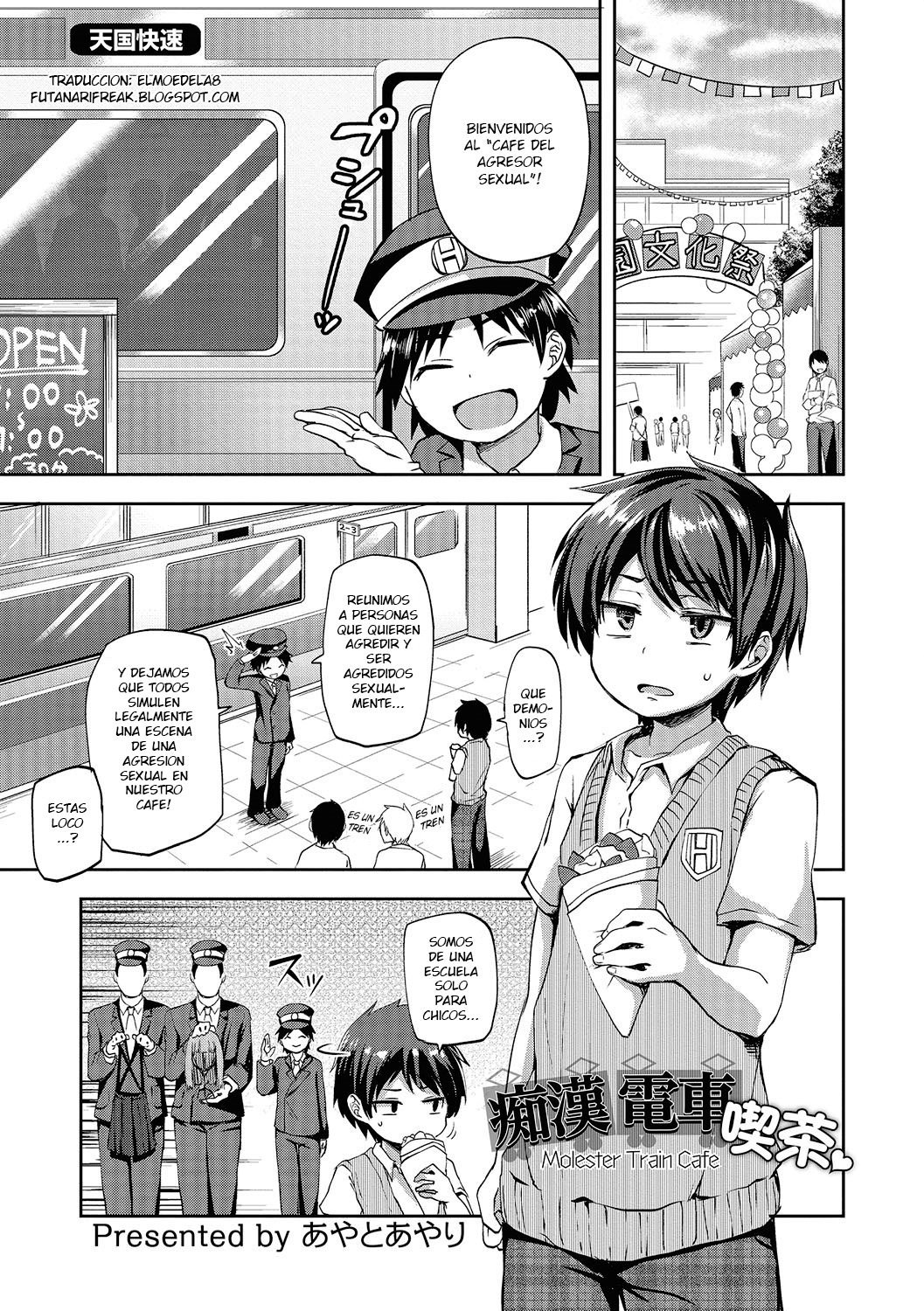 Chikan Densha Kissa | Molester Train Cafe page 1 full