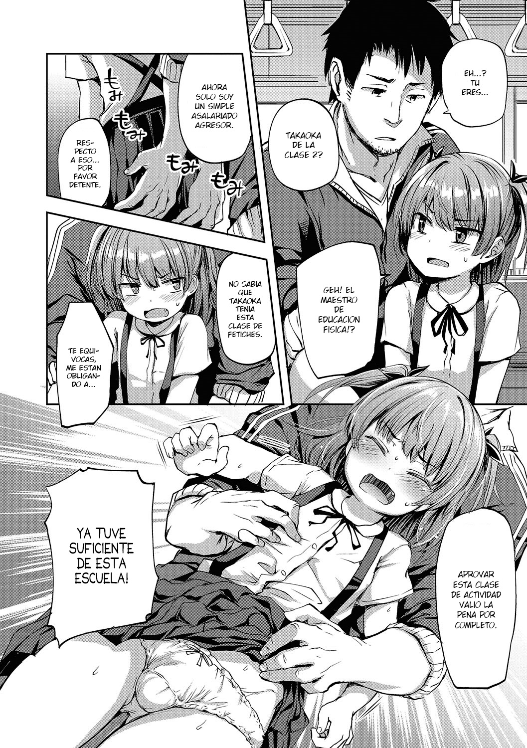 Chikan Densha Kissa | Molester Train Cafe page 4 full