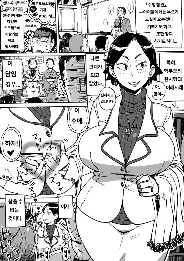 季刊ひとづま Vol. 1-3 page 10 full