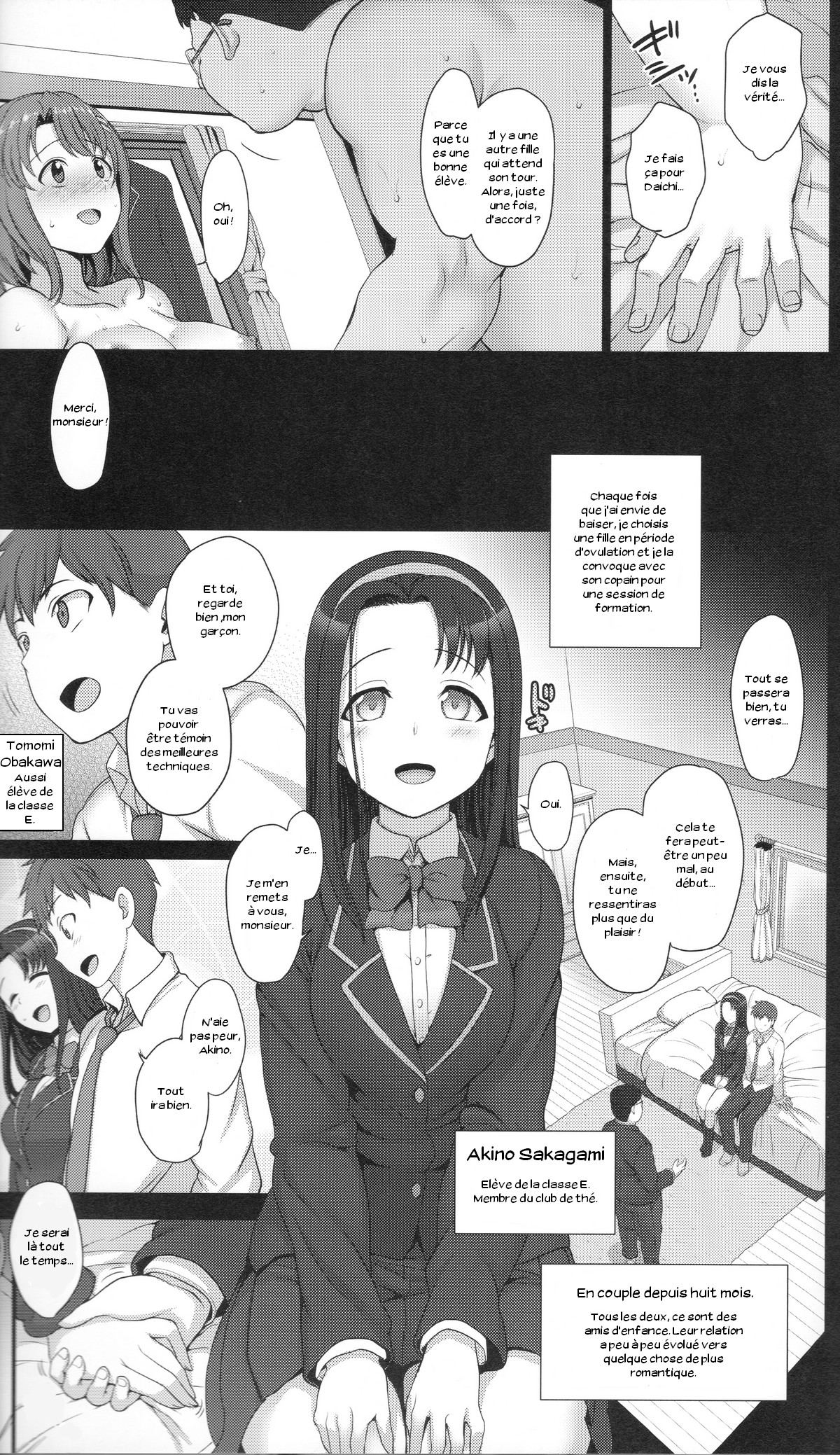 Saimin Seishidou 2 Kurashiki Reina no Baai page 8 full