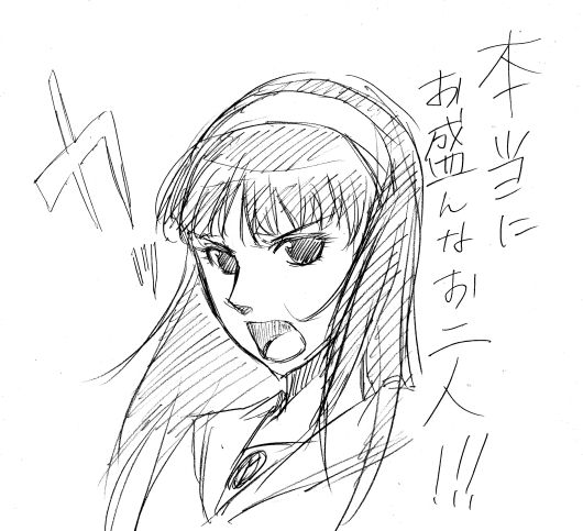 P4 Kanji to Shu-kan Rakugaki page 8 full