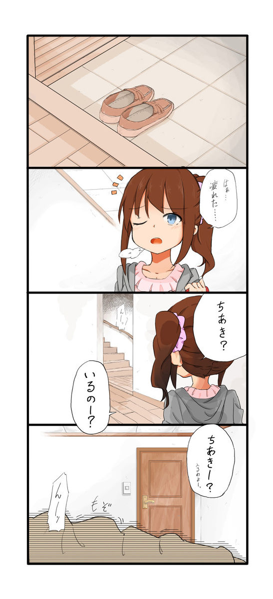 Schoolgirls in hidden bondage page 9 full