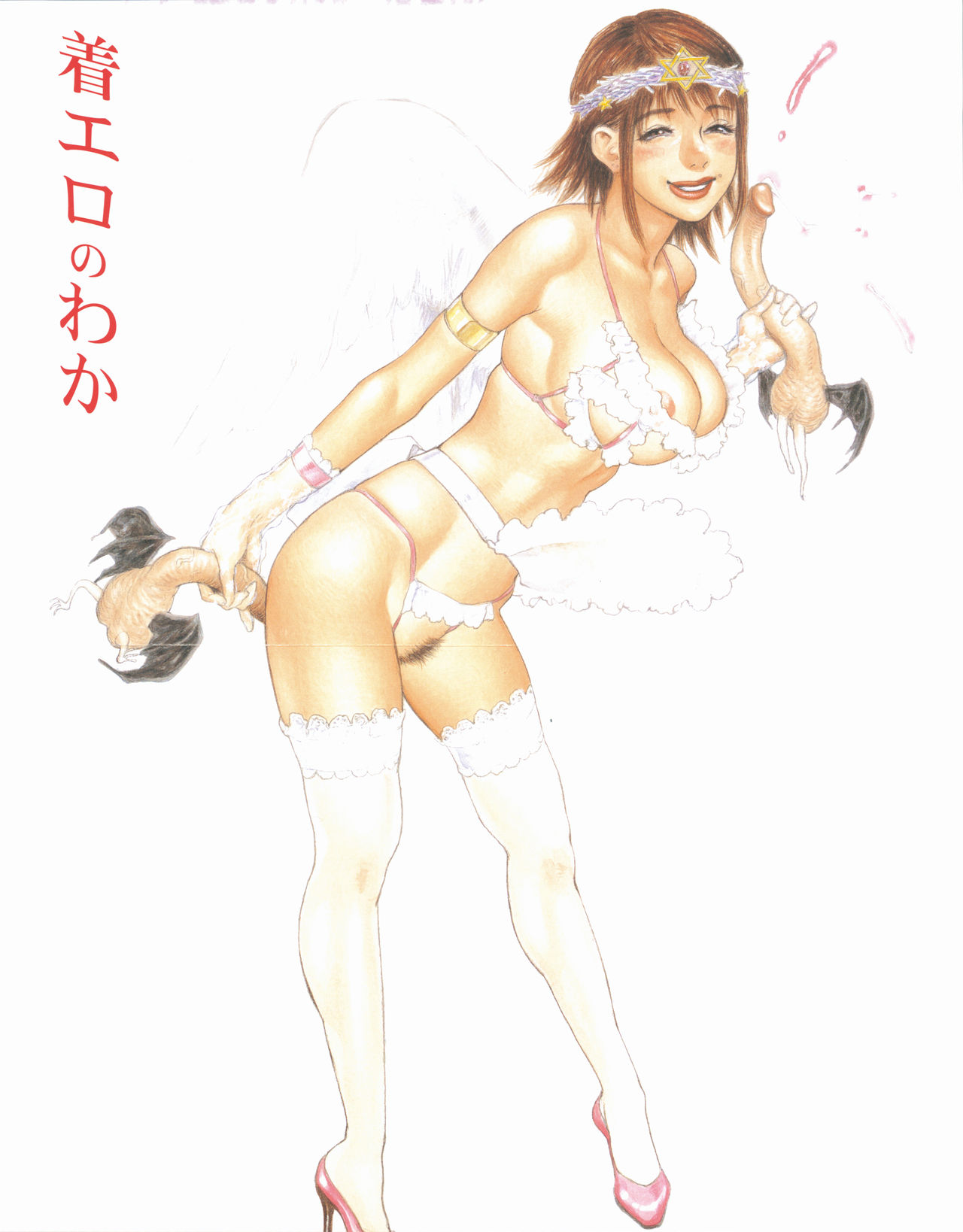 Hime Goyomi - Princess Calendar page 2 full