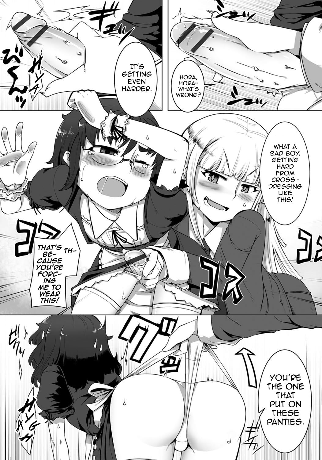 Amaneku Subete o Kimi ni! page 6 full