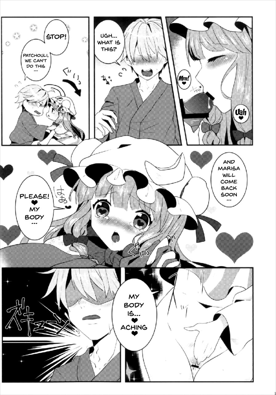Ecchi na Gensoukyou ~Patchouli to Ecchi na Mahou Hen~ page 10 full