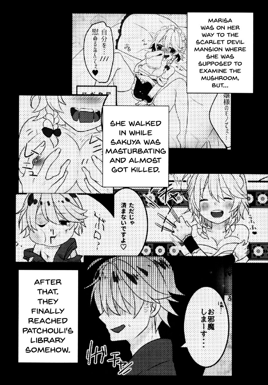 Ecchi na Gensoukyou ~Patchouli to Ecchi na Mahou Hen~ page 3 full