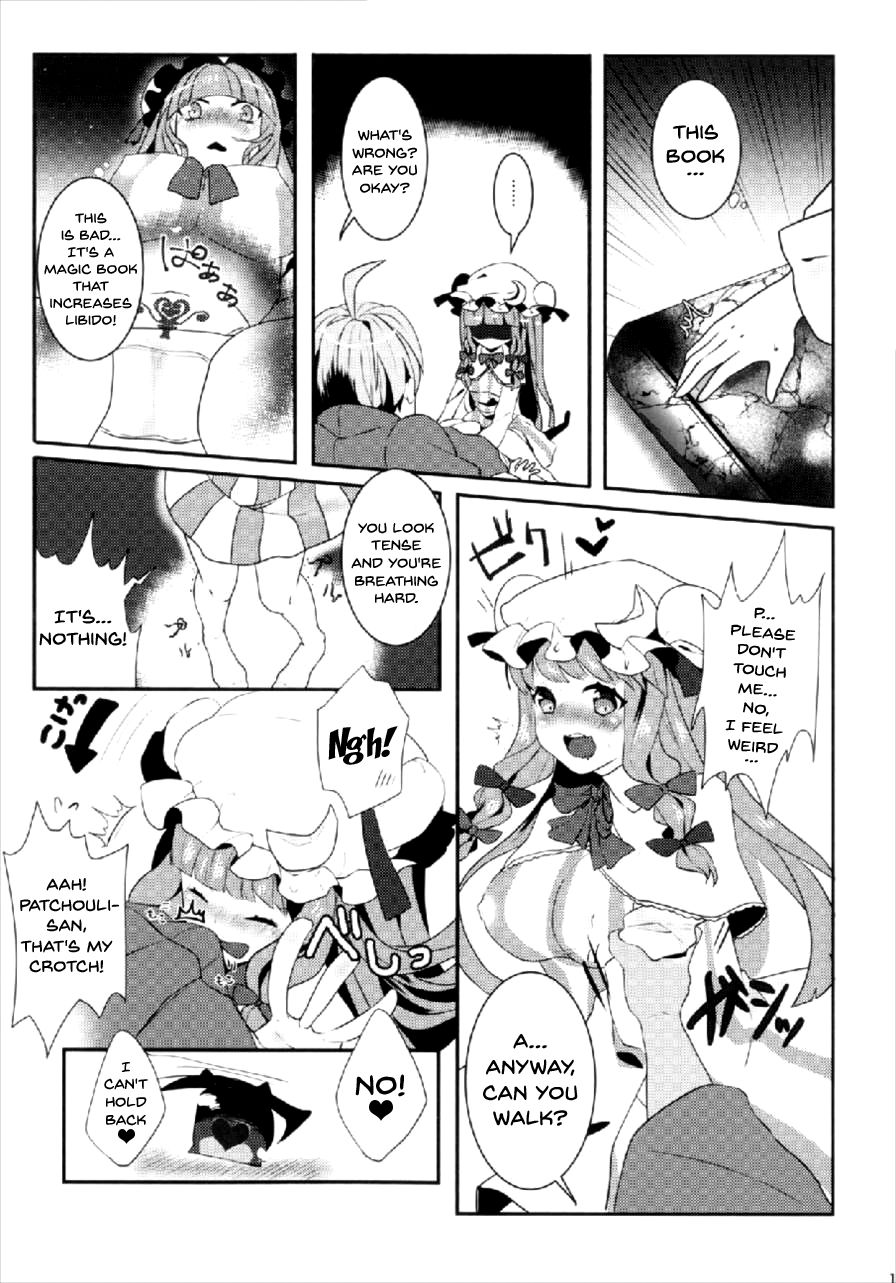 Ecchi na Gensoukyou ~Patchouli to Ecchi na Mahou Hen~ page 8 full