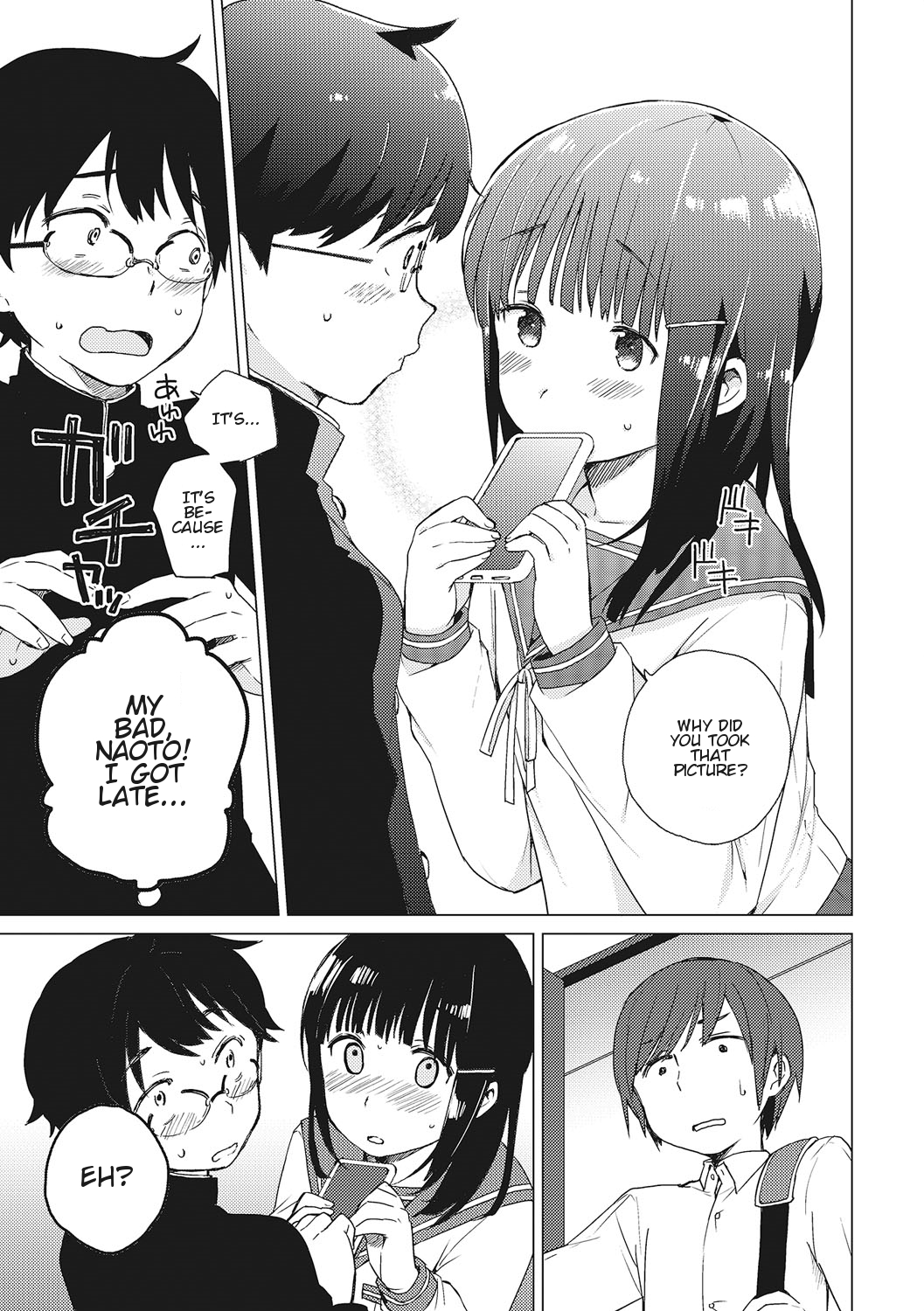 Himitsu | Secret page 5 full