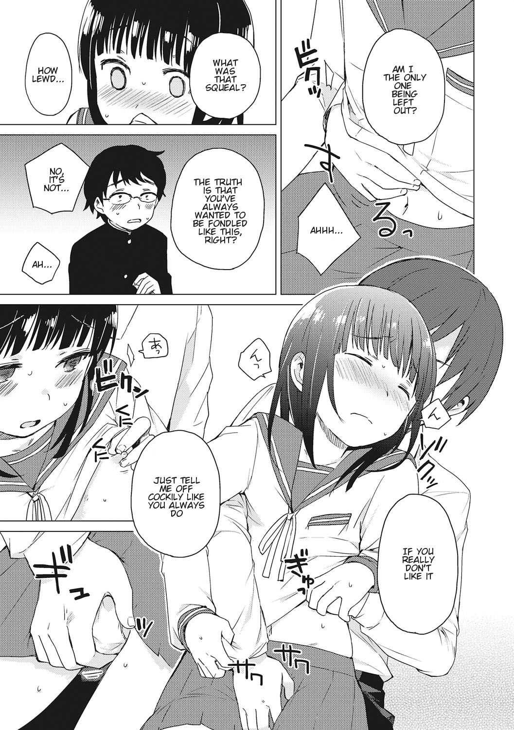Himitsu | Secret page 7 full