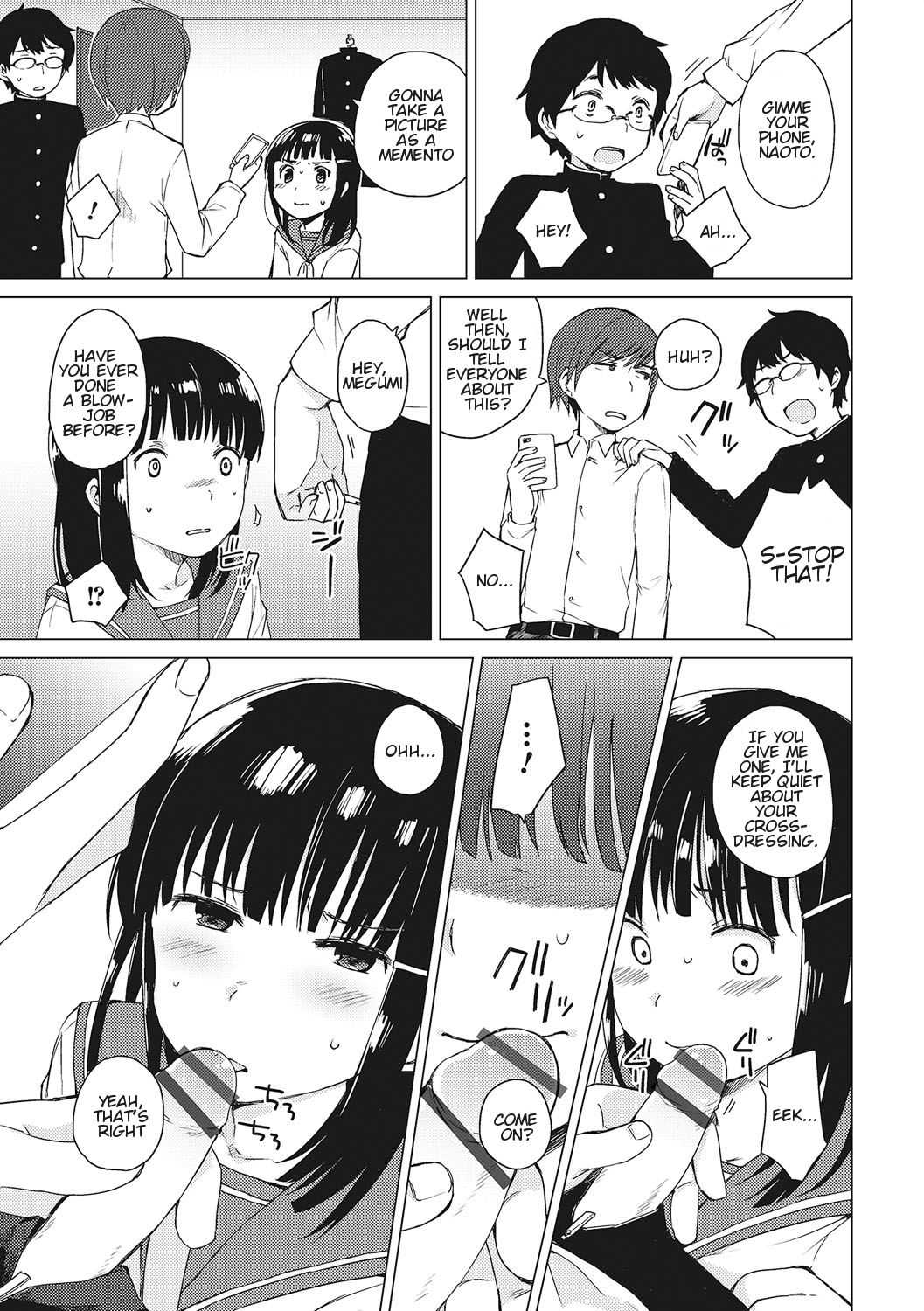 Himitsu | Secret page 9 full