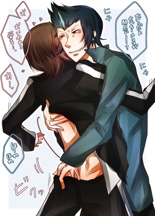 Sakusan  -  It Seems Tatsuya Participated in PQ page 10 full
