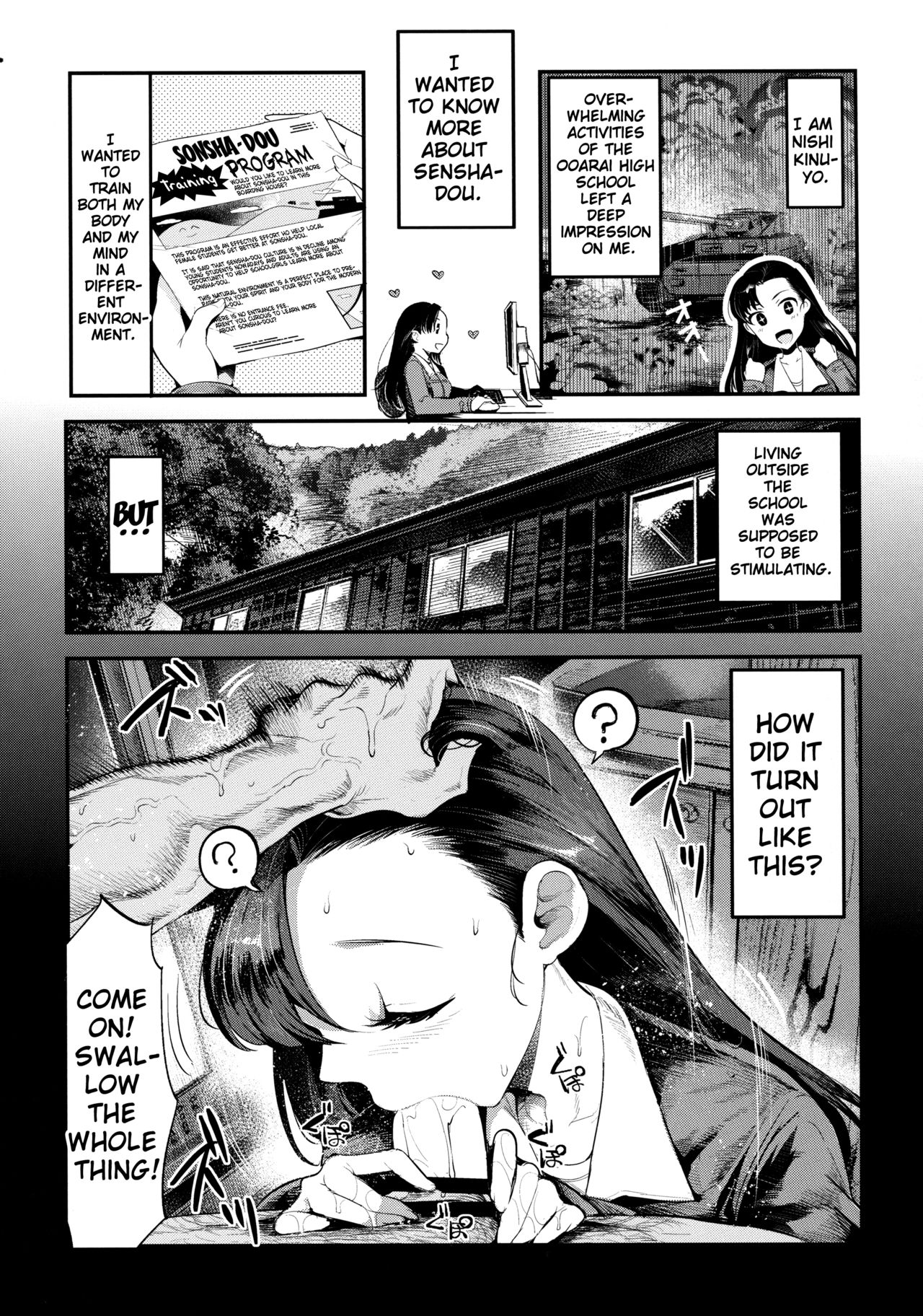 GirlPan Rakugakichou 4 page 7 full