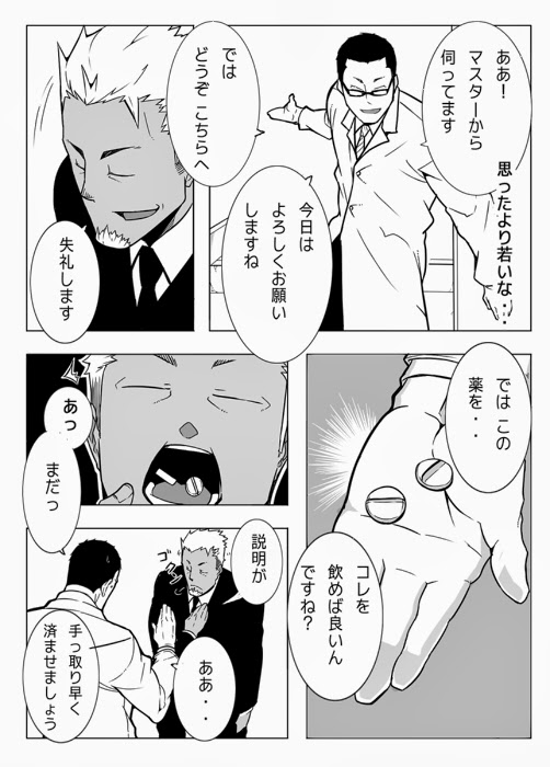Monitor page 9 full