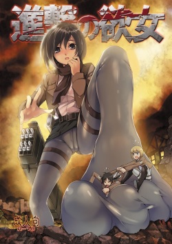 Character: sasha braus - Hentai Manga, Doujinshi & Porn Comics