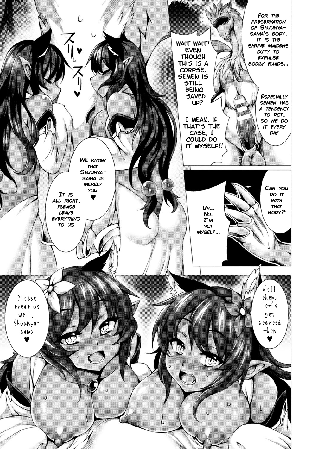 Dragunity Linker page 5 full