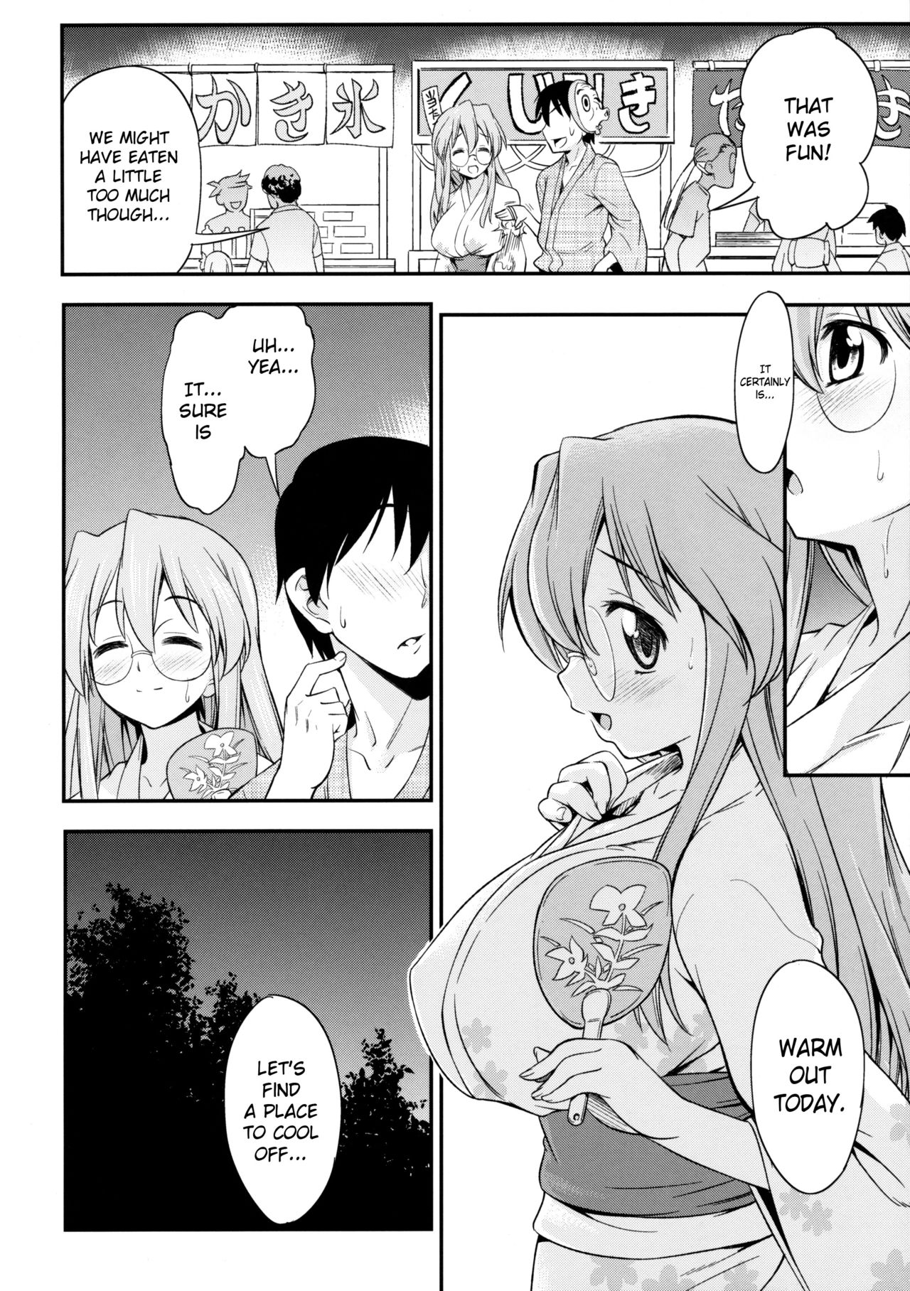 Matsuribayashi page 5 full